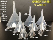 Plastic funnel transparent mini household triangular separatory 30 40 50 65 75 90 100 120 150mm