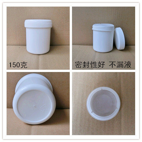 PP150ml plastic white straight body bottle with inner cover ink tank tin paste tank plastic large-mouth split bottle thickened bottle