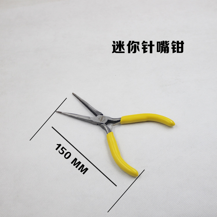 Kìm mini nhà sản xuất kìm mũi 5 inch kìm xiên đồ trang sức kìm thủ công đính cườm DIY kìm loạt công cụ phần cứng - Dụng cụ cầm tay
