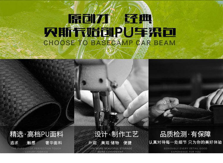 Sacoche pour vélo mixte FJQXZ - Ref 2223239 Image 7