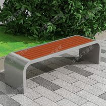 Simple and creative park chair Outdoor leisure chair Stainless steel park chair Landscape seat stool Community square