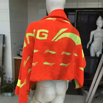 ) Li Ning thickened cotton bath towel Warm sweat full body bath towel Swimming bath towel