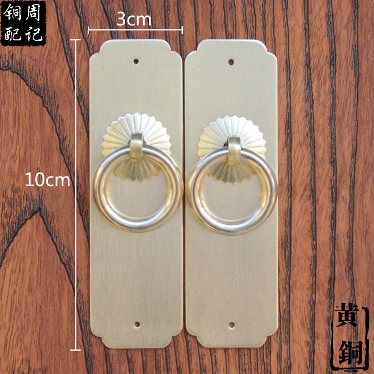 Chinese pure bronze imitation ancient drawers cabinet door pull-ring handle retro brass wardrobe whole cabinet bookcase door handle rings