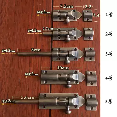 Antique Chinese pure copper latch Wooden door window latch Floor latch Door bolt door buckle All copper retro anti-theft door lock