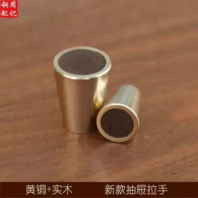 New Chinese style American Nordic antique pure copper handle Chest of drawers door solid wood brass handle Modern simple door buckle hand