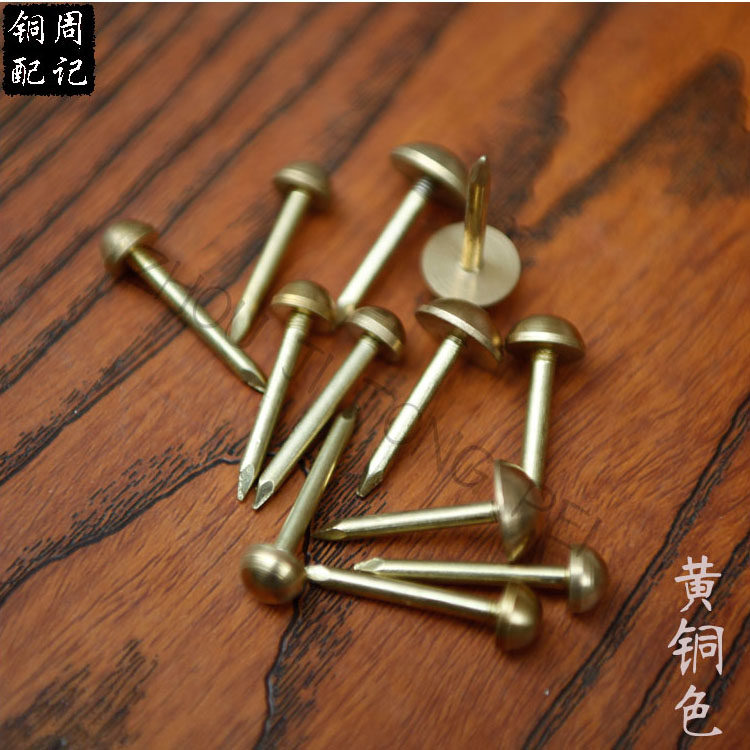 Sofa Nails Antique Gate Caps Nail Rivets Drum Nails Doors Copper Nails Pure Copper Solid Nails Hinge Nails Chinese Small Foam Nails