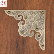 Pure copper door corner Chinese antique brass door side wooden door villa door copper edge copper sheet corner cut door corner flower