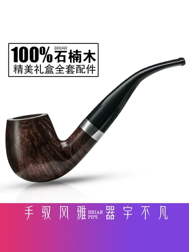 Импортный старомодный ретро мундштук ручной работы, аксессуары, полный комплект