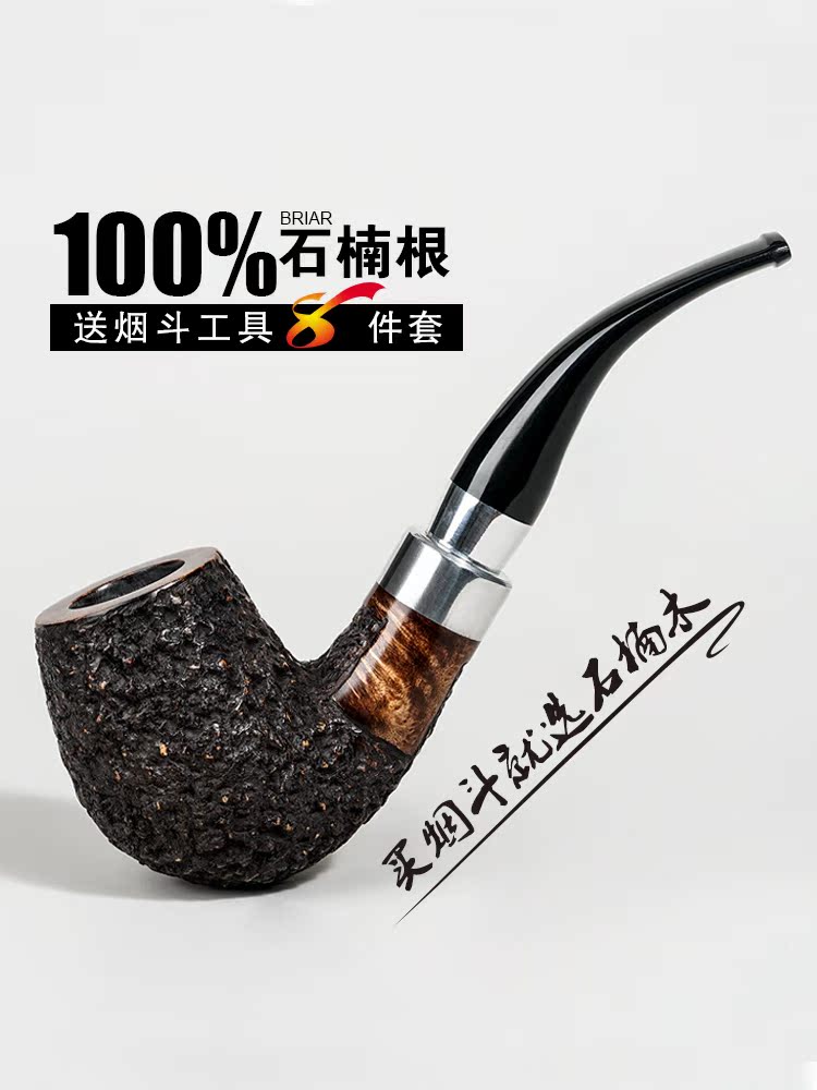 Briar wood pipe for men with filter handmade old-fashioned solid wood smoke pot dry pipe pipe bag pot smoke to send a full set of accessories