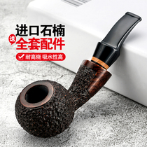 Old-fashioned retro imported heather root hand-filtered log dry tobacco pipe accessories mens solid wood cigarette pot tobacco pipe