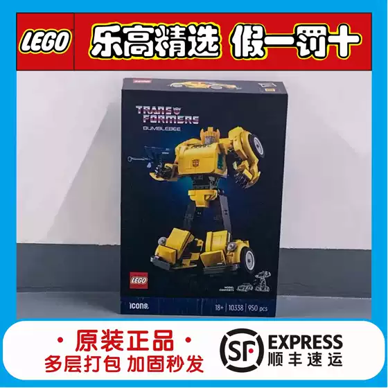 Lego Icon Transformers Autobot 10338 Bumblebee Educational Building Toy New