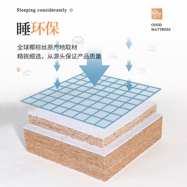 Du Bairou natural latex mattress double mattress 1.51.8 m soft and hard coconut rice dumpling mattress thick custom Simmons
