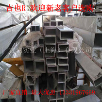 Aluminum square tube 6061 aluminum 6061 aluminum alloy square tube 100*300 bian lv guan 200*20 30 40