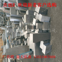 Size and specification aluminum block can cut medium and thick plate arbitrarily cut 6063 aluminum plate aluminum rod aluminum square tube