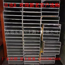 Aluminum square tube 80*120*8 square aluminum tube 90*90*6 aluminum tube aluminum square tube 120*80*8