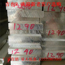 6061 aluminum plate 17*65 18*110 aluminum plate 6*150 6063 aluminum plate 7575 6061 aluminum plate