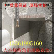 6061 rectangular thick aluminum alloy large-angle aluminum 150*150*15 10mm mm 120*120*12 90*155*9