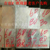 Aluminum bar specification 6061 6063 aluminum square tube 15*30 aluminum flat strip 200*200 solid bar aluminum profile
