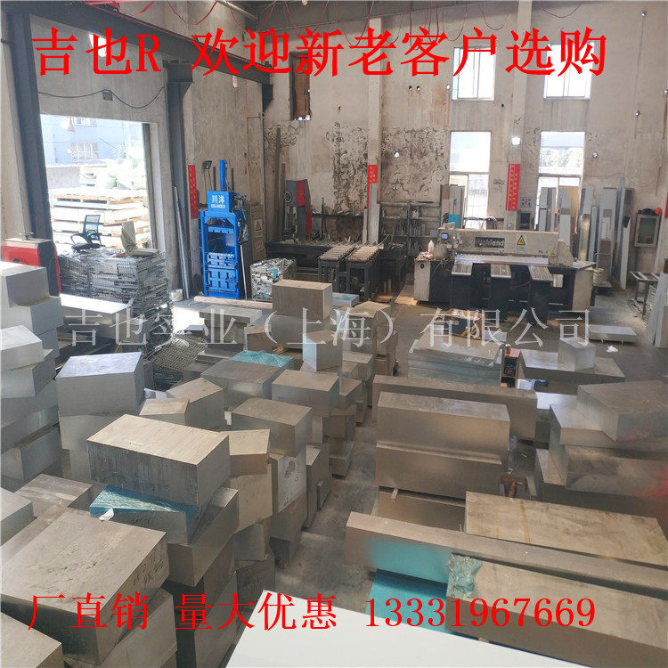 Supply 6061 aluminum plate aluminum extrusion material aluminum tube, aluminum rod, aluminum row, aluminum block, 6061 aluminum alloy plate