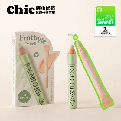The same style as Zhan Zhan! Tu Ku 20 too cool for school Brightening Pearlescent Eye Makeup Sleeping Pen