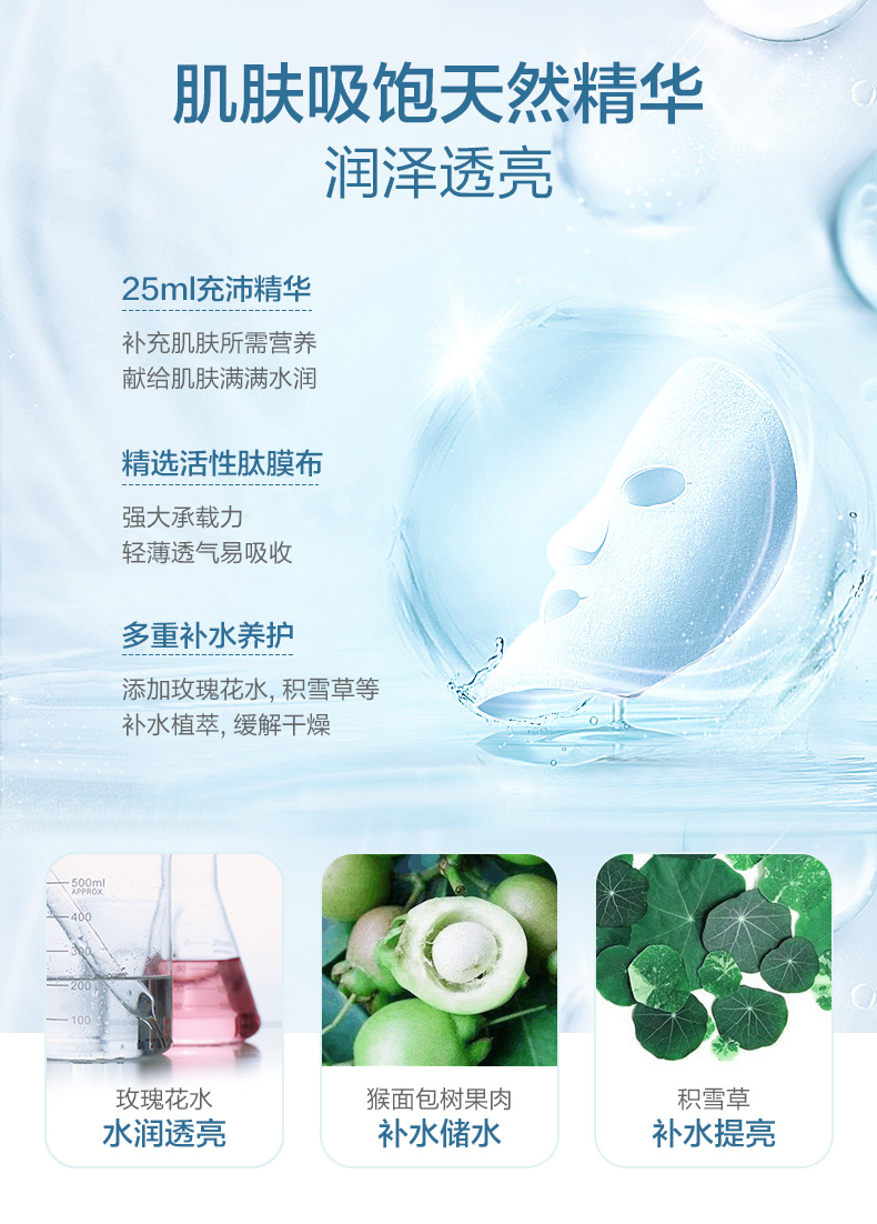 Mặt nạ dưỡng ẩm Quanrun Reservoir sức sống 20 miếng dán thu nhỏ nữ quầy hàng chính hãng lưu trữ trang web chính thức đầy đủ màu sắc - Mặt nạ mặt nạ cho da dầu mụn lỗ chân lông to