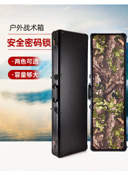 Storage box tactical box tool box suitcase