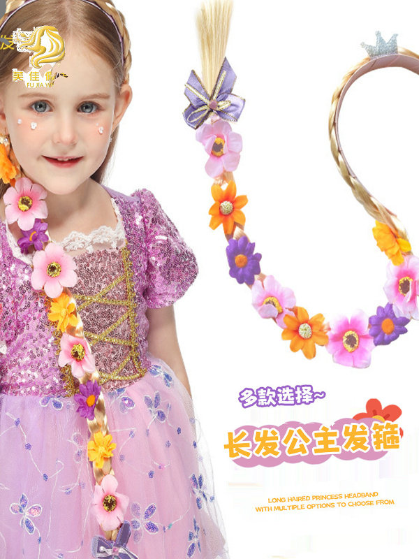Frozen Rapunzel Wig Braids Kidsren's Crown with Flower Braids Long Hair Princess Headband Braid Skirt Accessories