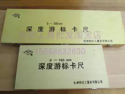 Wholesale price Hangzhou special instrument depth gauge 0-150 200 300 500 1000mm