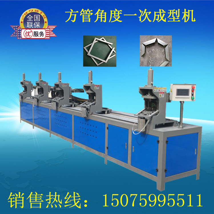 100 million Meiwei manufacturer Direct sales square pipe 45 degrees 90-degree cutting angle machine angle forming machine stainless steel square pipe punching machine