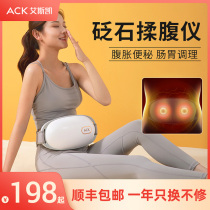 Electric Massage Instrument Waist Back Belly Automatic Knead Defecation For Digestive knead Abdominal Flatulence Warm-up Uterus