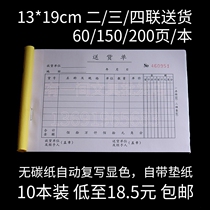 10 The present assembly 32 of good quality or delivery note to two three four layer-4 carbon-free single handwritten distribution delivery according