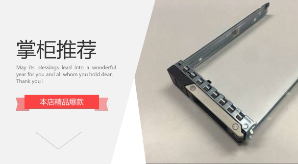0X7K8W 3 5 inch bays X7K8W R640 740 R640 R440 hard disk bays-Taobao