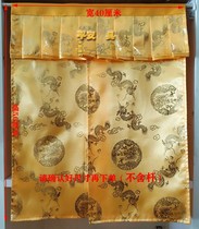  Shrines block Buddha curtains door curtains Buddhist household embroidery drapery occlusion decoration hanging curtains Buddha light shining hall curtains customization