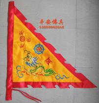 Folk supplies Temple fair embroidery Dragon Falun order flag insertion flag Team dance flag Dragon dance lantern Sheng battle flag Pennant Direct sales