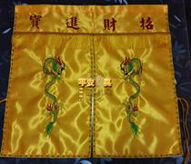  Xianjia embroidery direct sales Shrine God of wealth Lucky Baolong embroidery hanging curtain drapery for tablecloth blocking curtain Xiaolong door