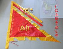  Taoist supplies embroidery antique flag Triangle handsome flag Wolf tooth flame flag Sheng flag Costume props advertising knife flag