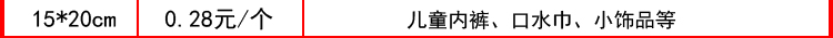 【现货速发】旅行居家必备拉链收纳袋