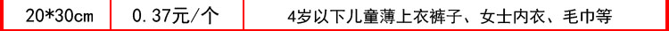 【现货速发】旅行居家必备拉链收纳袋