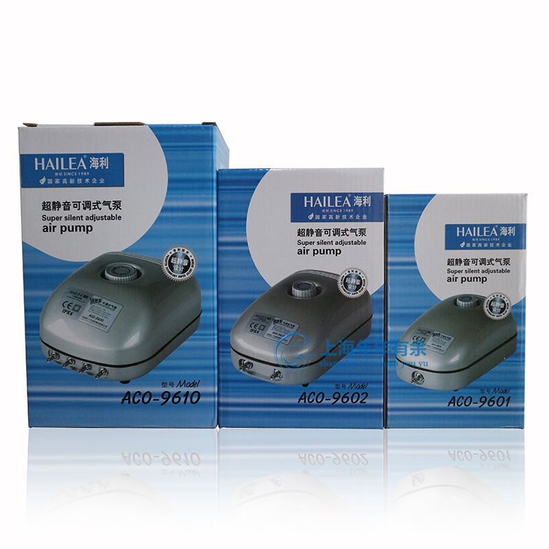 Hailey silent oxygen pump ACO-9601 9602 9610 aquarium fish tank aeration pump oxygen filling pump oxygen pump