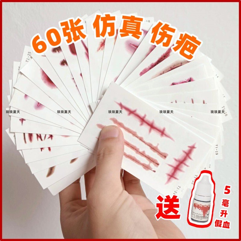 Blood Slurry Halloween Simulation Scar Tattoo Sticker Realistic Prank Horror Cut Wrist Fake Wound Sage Tattoo Blood Slurry Halloween Simulation Scar Tattoo Sticker Realistic Prank Horror Cut Wrist Fake Wound Sage Tattoo