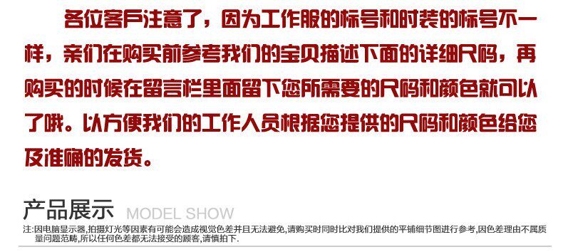 Pantalon pour automne - Ref 1474104 Image 10