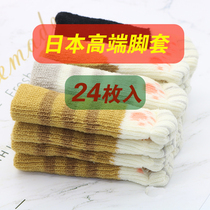 24 chair leg covers Cat meat balls Double-layer thickened knitted table and chair leg covers Stool foot covers Chair corner stool leg covers mats