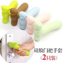 Door handle anti-collision pad protective cover Anti-static child safety silicone door handle gloves Baby door handle anti-collision
