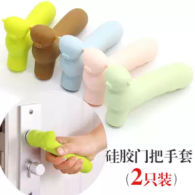 Door handle anti-collision pad protective cover Anti-static children's safety silicone door handle gloves Baby room door handle anti-collision