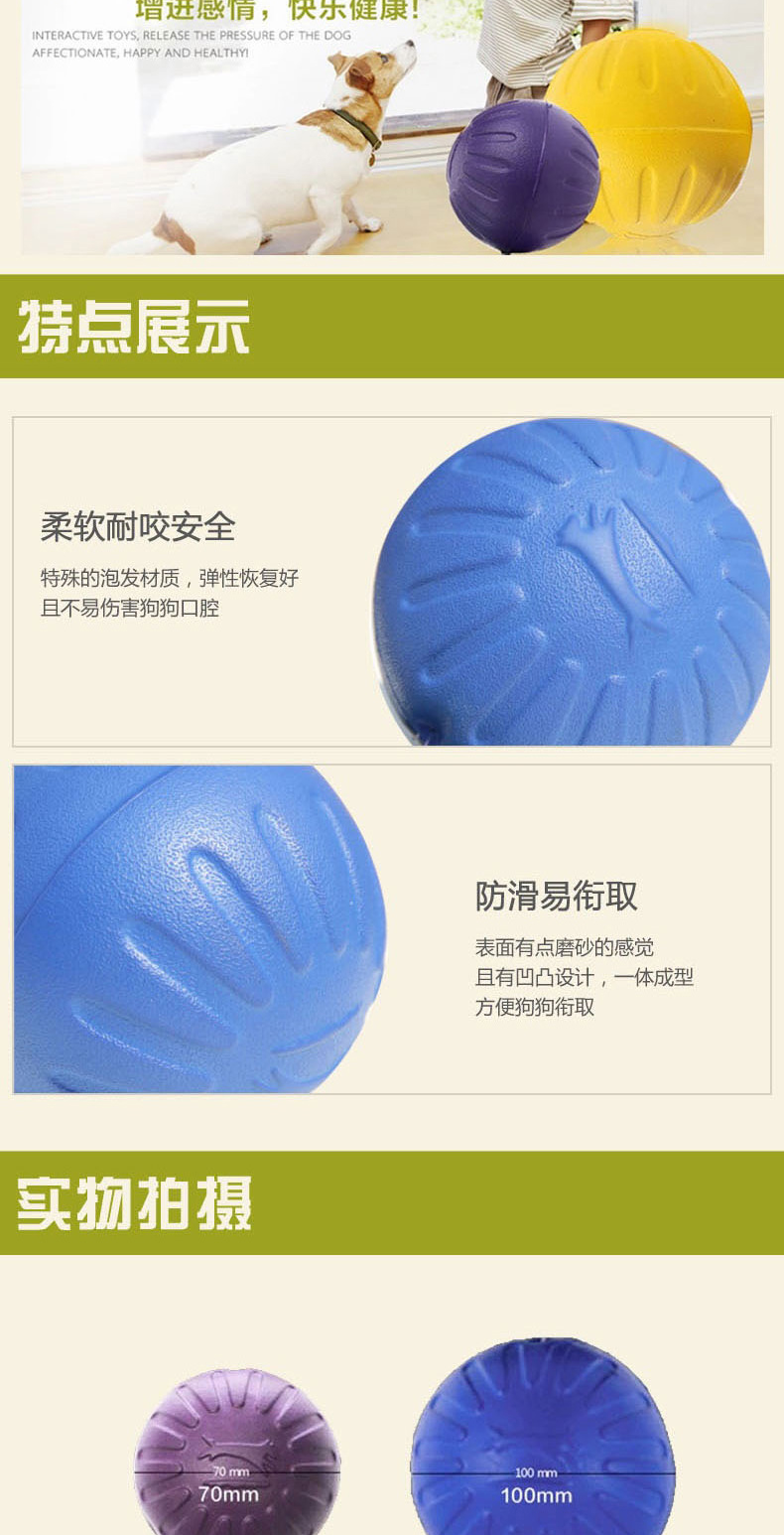 American Stars Pet Dogs Mèo Đồ chơi Wonder Balls Teddy Golden Retriever Đàn hồi rắn Bóng cắn cắn Molar Đồ chơi đồ chơi gỗ cho mèo