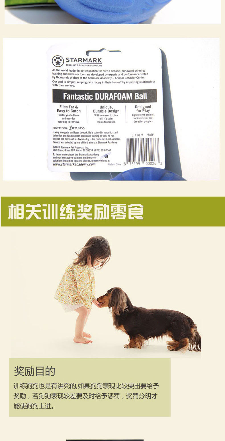 American Stars Pet Dogs Mèo Đồ chơi Wonder Balls Teddy Golden Retriever Đàn hồi rắn Bóng cắn cắn Molar Đồ chơi đồ chơi gỗ cho mèo