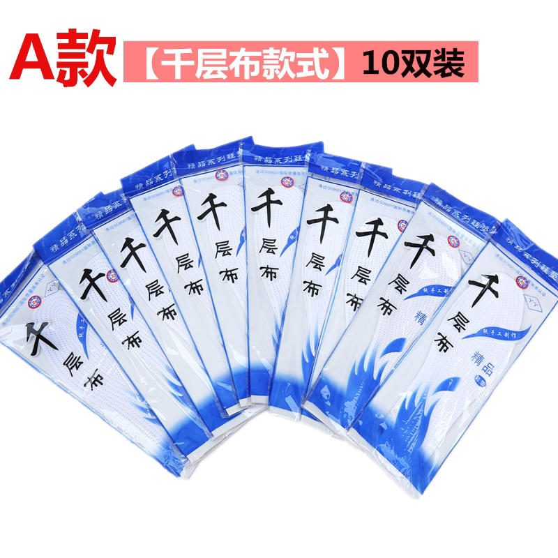 Melaleuca cloth shoes mat cotton cotton handmade Na men and women deodorant sweat absorption Non-slip breathable