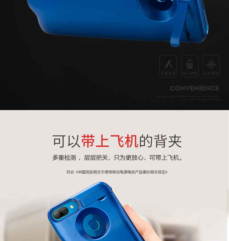 VEKJ Huawei vinh quang 9i kẹp pin sạc Po vinh quang 9 phiên bản trẻ với dấu vân tay chuyên dụng điện thoại di động vỏ điện 8x max - Ngân hàng điện thoại di động cuc sac du phong