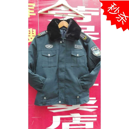 Зимняя униформа, куртка, съемный вкладыш, увеличенная толщина