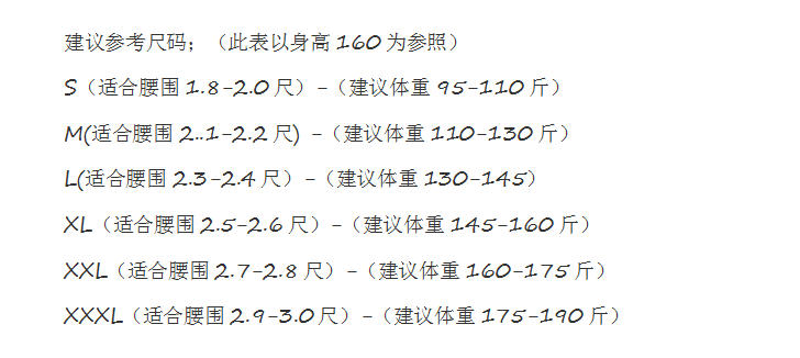 Sous-vêtement minceur luxueux en spandex - Ref 696933 Image 7